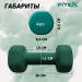 Гантель в неопреновой оболочке 4кг Fitex Pro FTX-2015-4kg 75_75