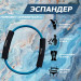 Эспандер кольцо, слабое сопротивление Fitex Pro FTX-1303 75_75
