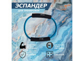 Эспандер кольцо, слабое сопротивление Fitex Pro FTX-1303