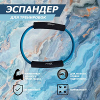 Эспандер кольцо, слабое сопротивление Fitex Pro FTX-1303