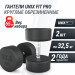 Гантель круглая обрезиненная 32,5 кг UnixFit PRO DBRND32_5PBKx2 2 шт 75_75