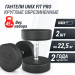 Гантель круглая обрезиненная 22,5 кг UnixFit PRO DBRND22_5PBKx2 2 шт 75_75