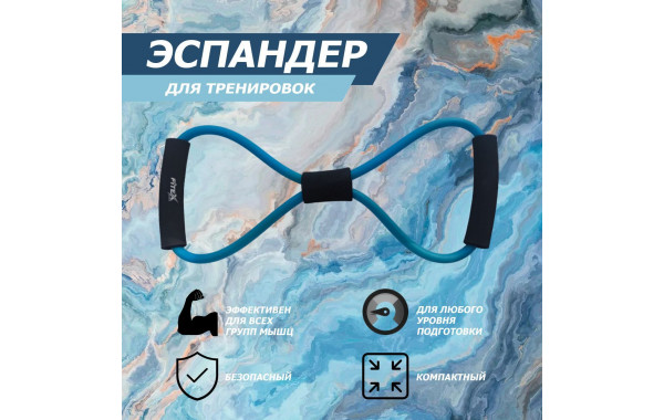 Эспандер восьмерка, среднее сопротивление Fitex Pro FTX-1301 600_380