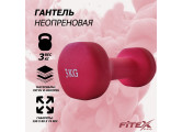 Гантель в неопреновой оболочке 3кг Fitex Pro FTX-2015-3kg