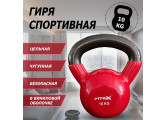 Гиря в виниловой оболочке 10 кг Fitex Pro FTX2201-10