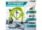 Эспандер трубчатый в рукаве средний Fitex Pro FTX-1317M
