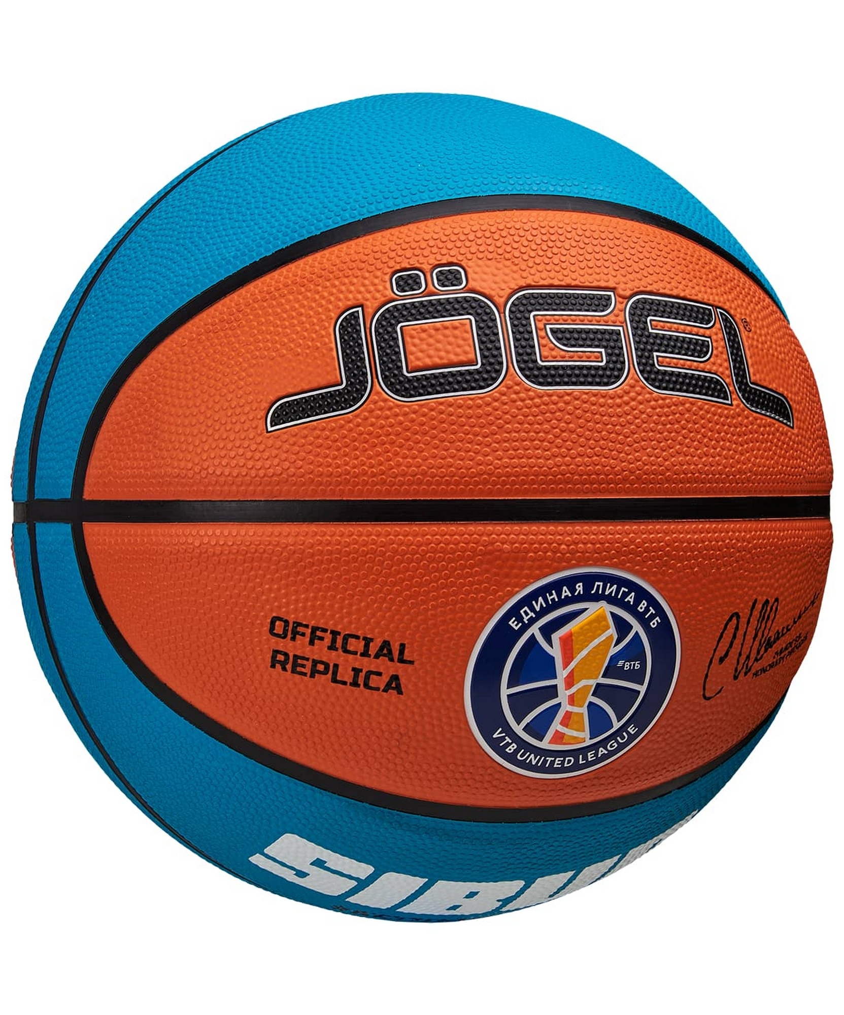 Мяч баскетбольный Jogel Training ECOBALL 2.0 Replica р.6 1663_2000