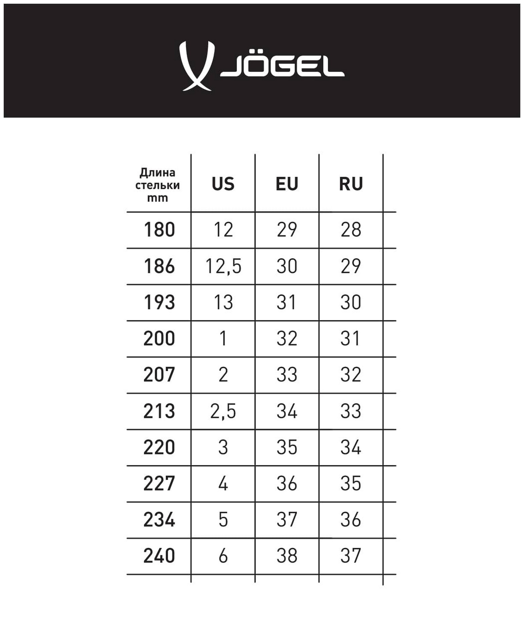 Бутсы футбольные Jogel Rapido FG Silver\black 1667_2000