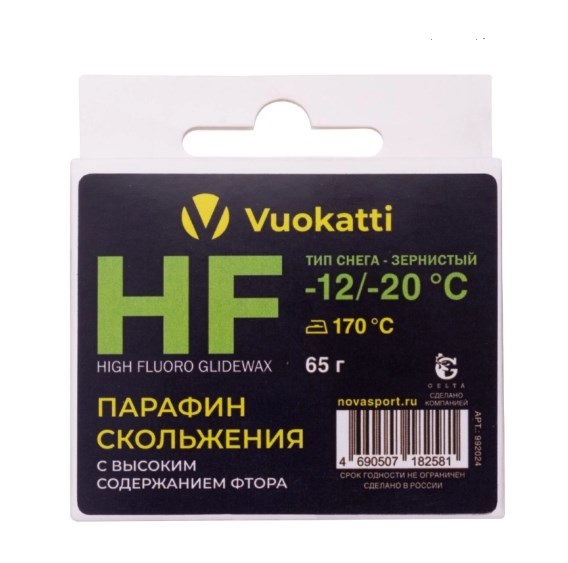 Парафин Vuokatti HF -12°С/-20°С Тип снега Зернистый 65г 568_563