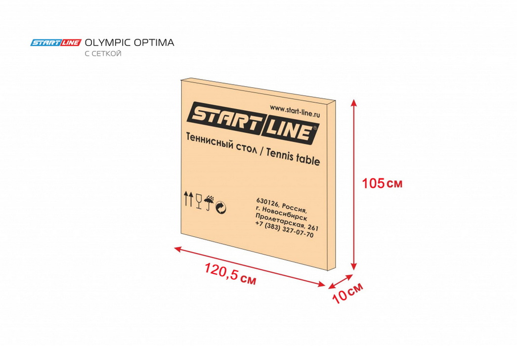 Теннисный стол Start Line Olympic Optima с сеткой Green (уменьшенный размер) 1046_700