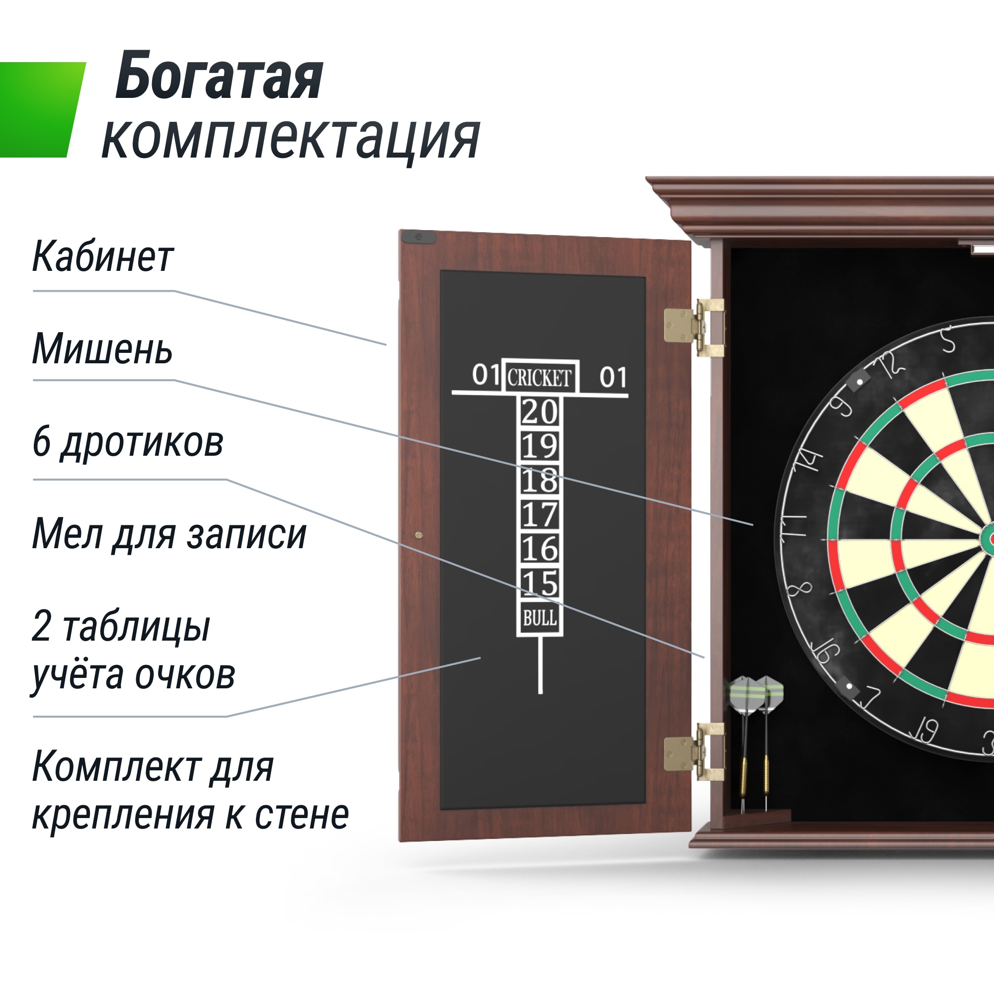 Дартс Dartboard d46cm Wood Unix Line DBD46WD 2000_2000