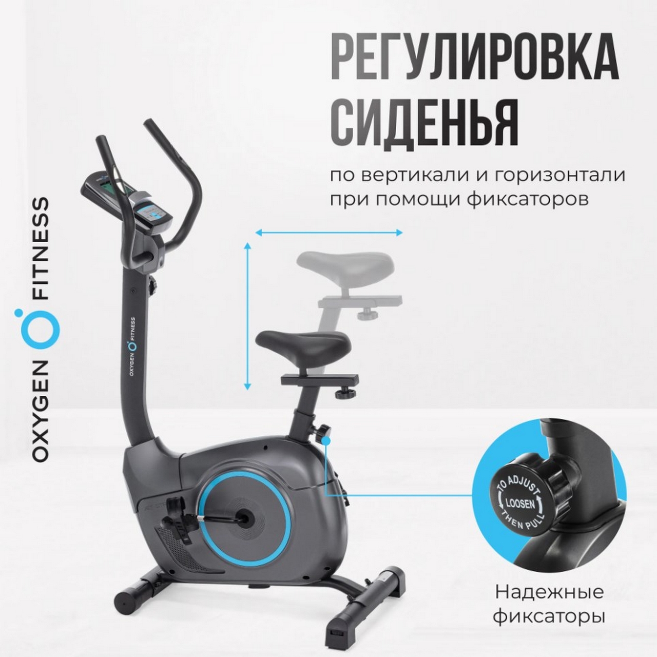 Велотренажер домашний Oxygen Fitness JETSREAM M 1280_1280