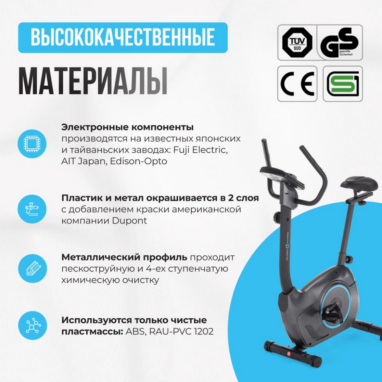 Велотренажер домашний Oxygen Fitness JETSREAM M 1280_1280