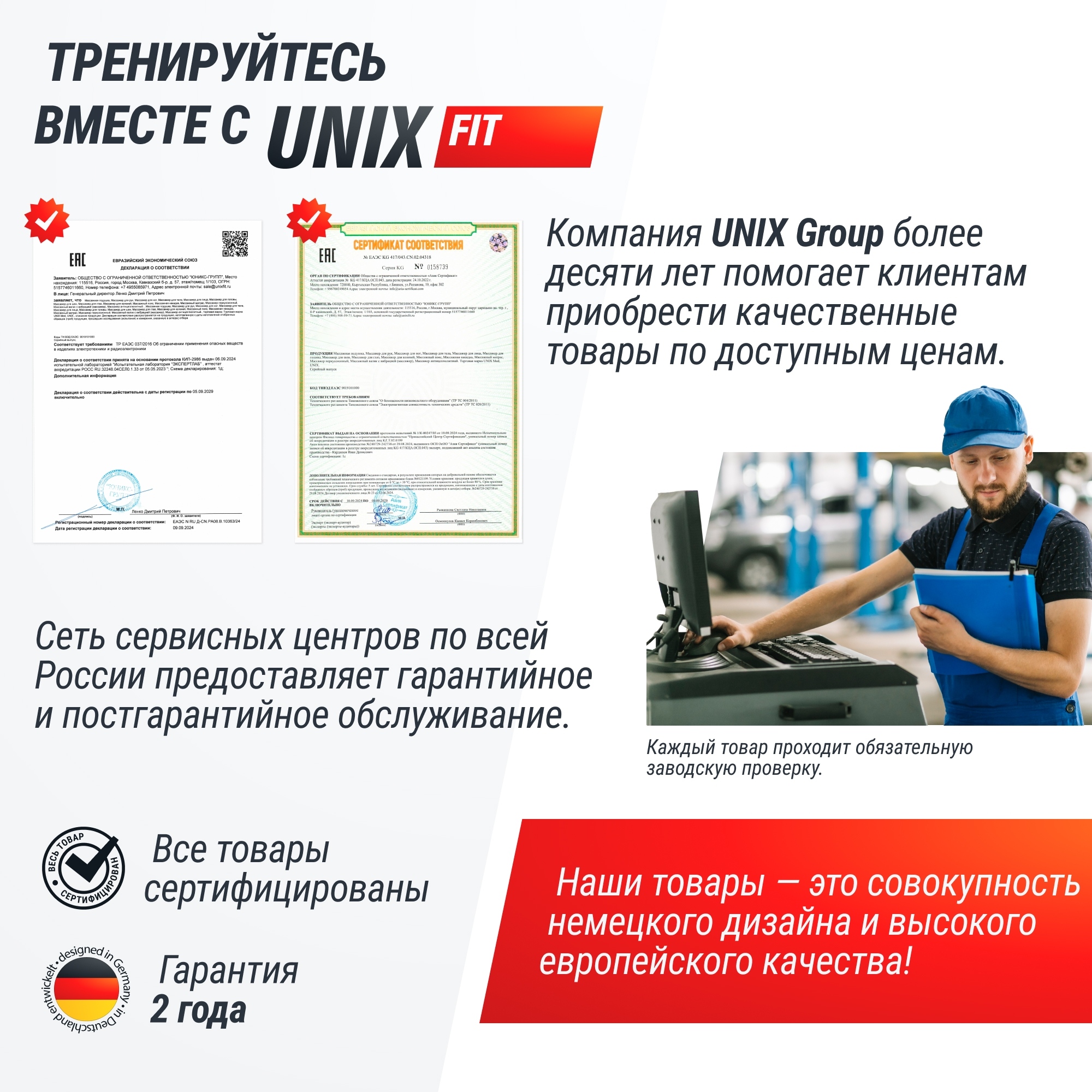 Беговая дорожка  UnixFit Wood Way 3.0 TDWDW30 2000_2000