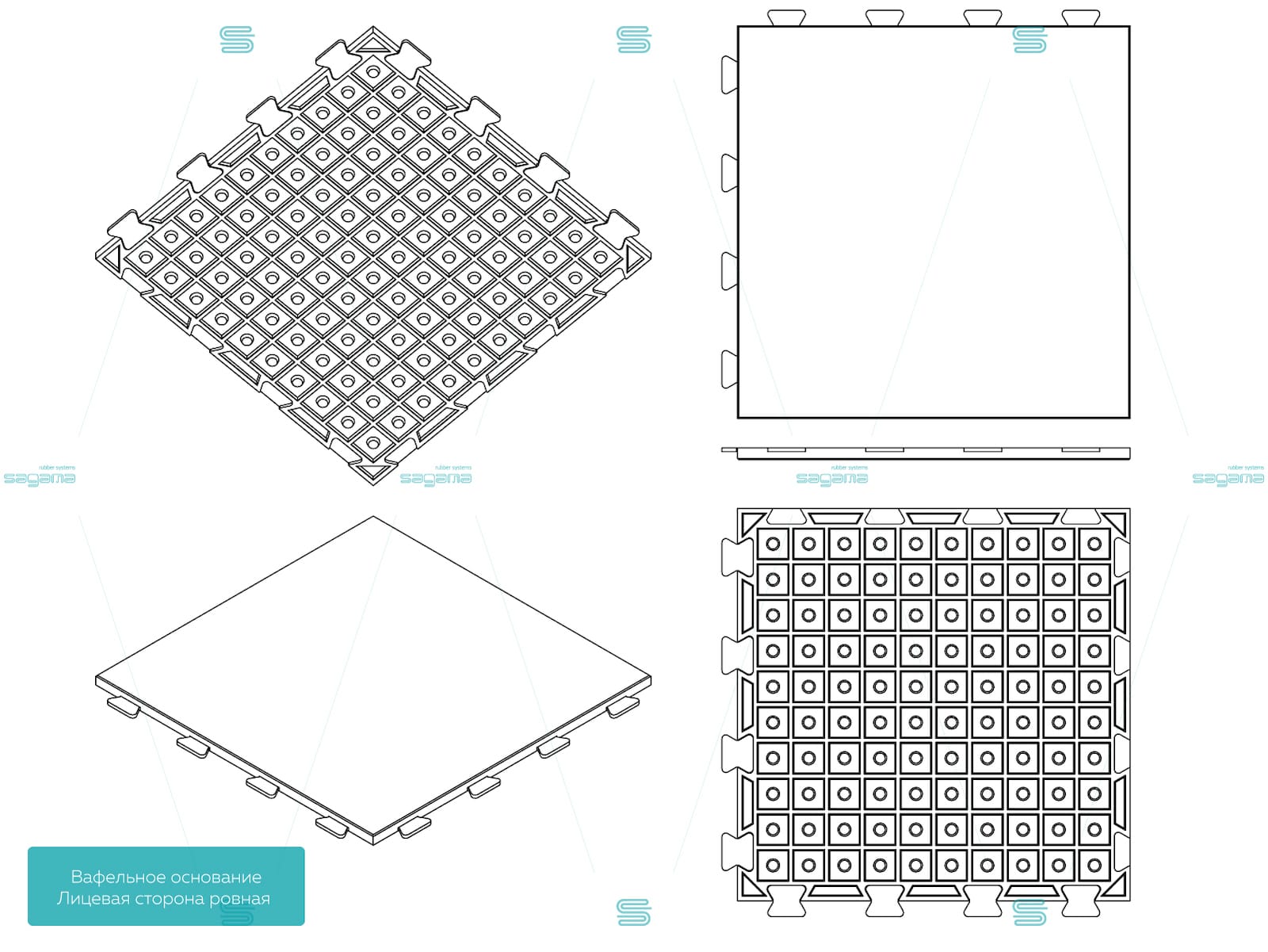Резиновая плитка с рельефным основанием Sagama SportPlit со встроенными замками 100х100 см 1600_1201