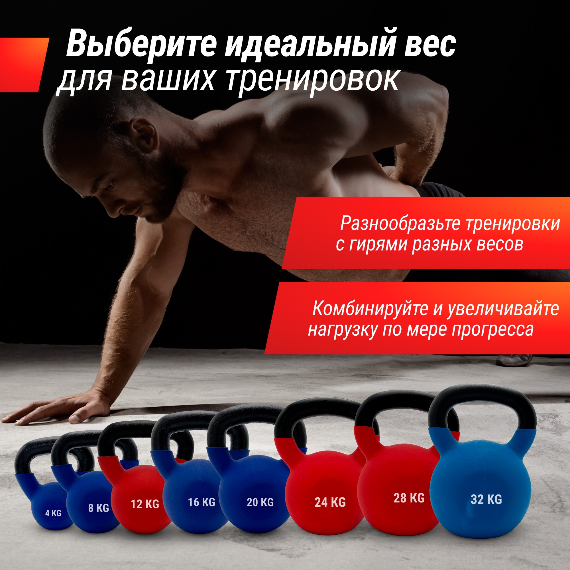 Гиря виниловая 12 кг UnixFit KBVIN12RD Red 2000_2000