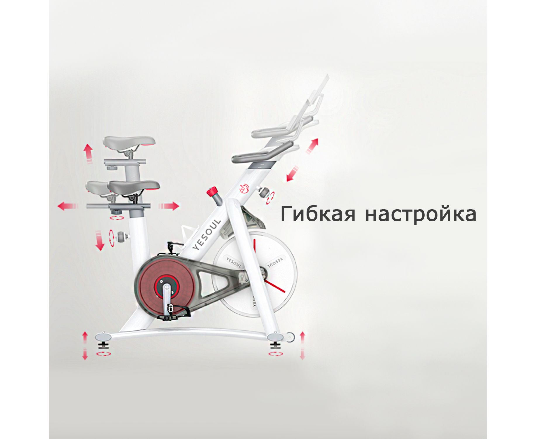 Велотренажер Yesoul Smart Spinning bike V1 PLUSE белый 1834_1500