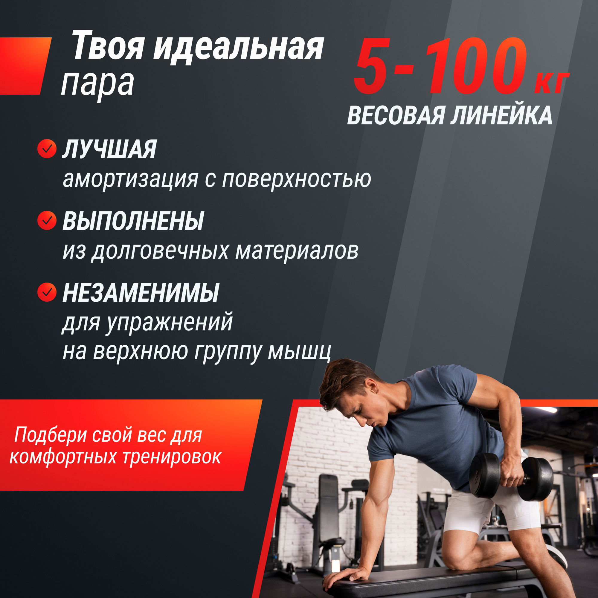 Гантель круглая обрезиненная 22,5 кг UnixFit PRO DBRND22_5PBKx2 2 шт 2000_2000