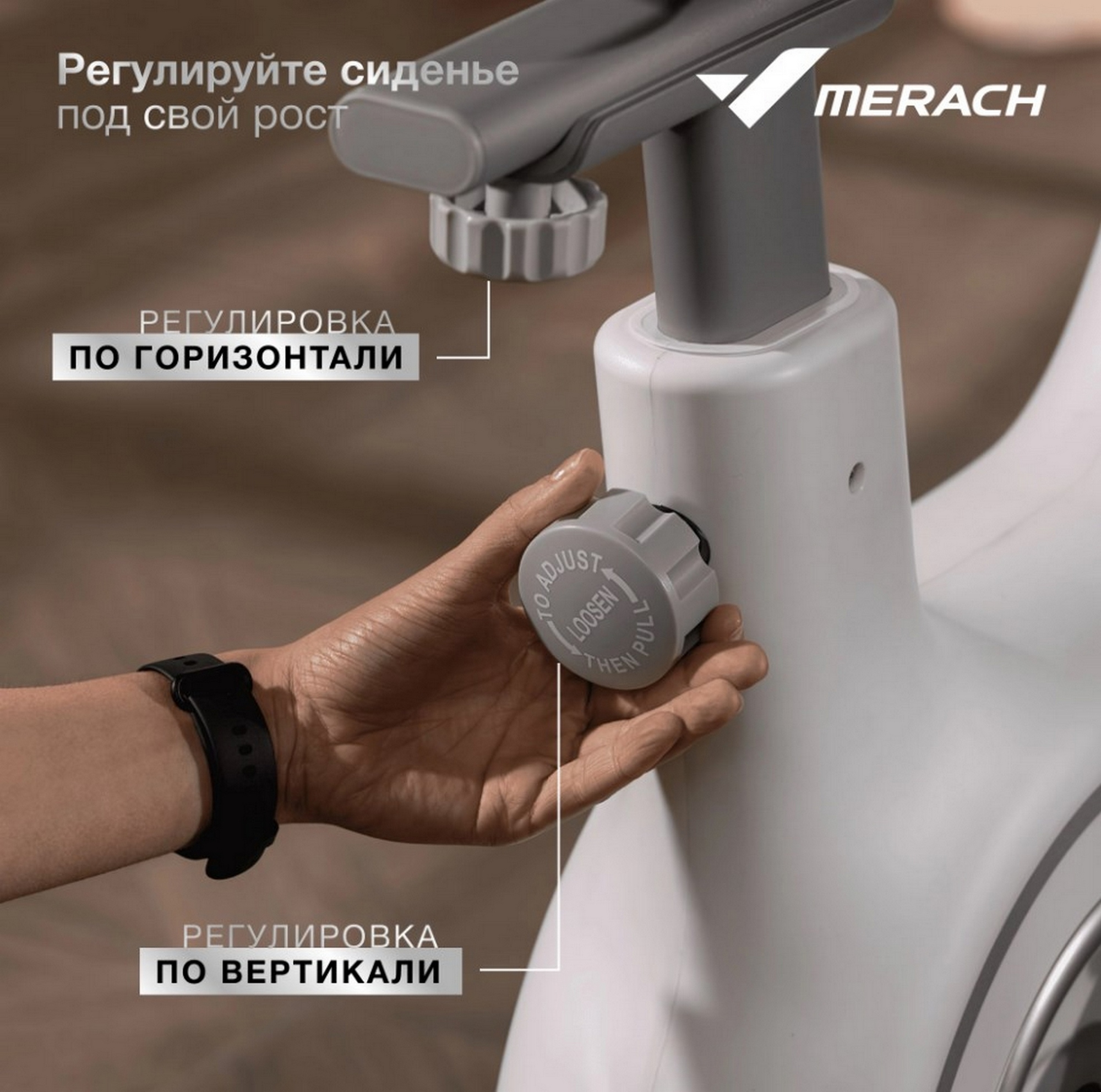 Спин-байк домашний MERACH MR-S06 white 2000_1983