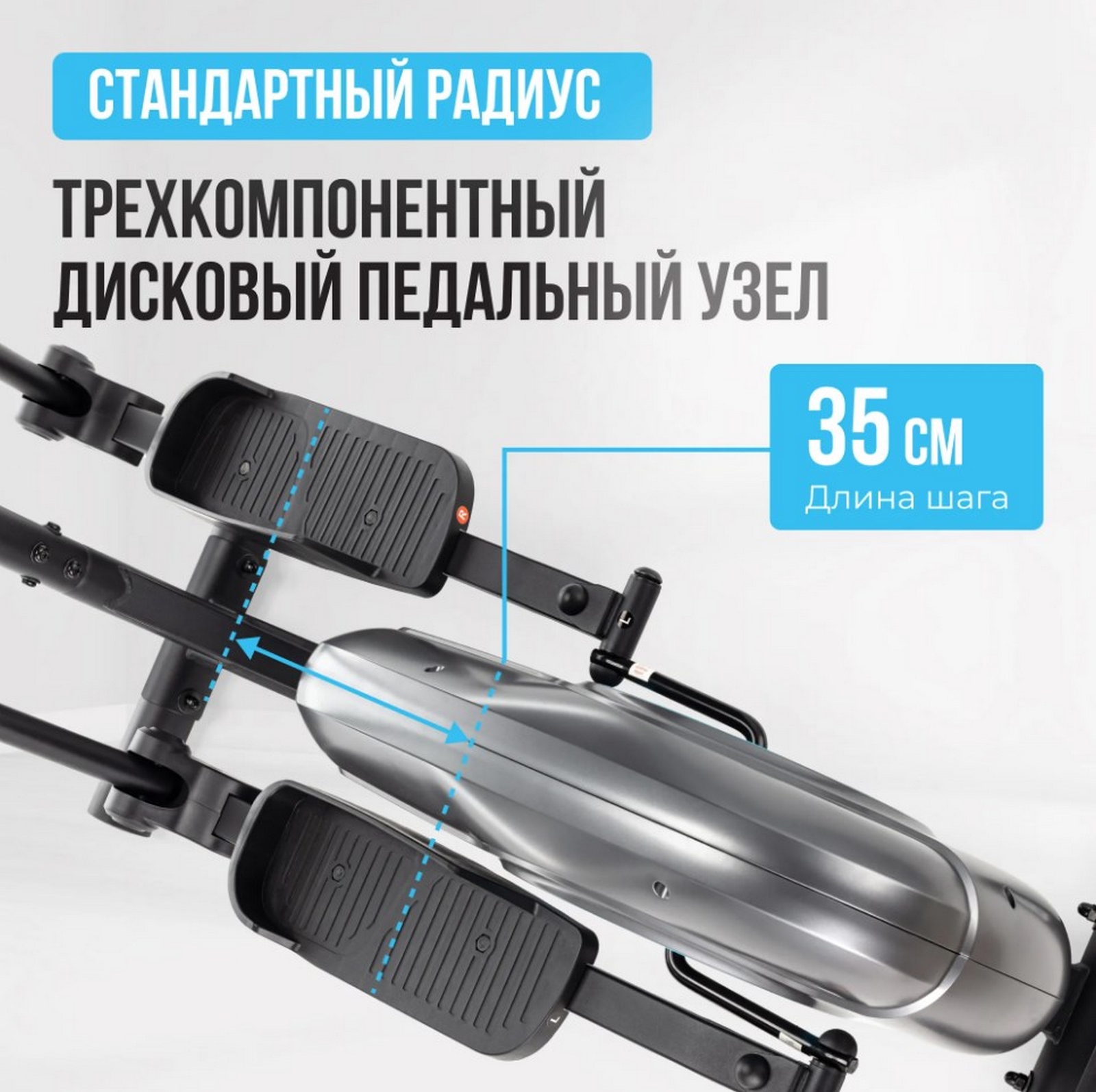 Эллиптический тренажер домашний Oxygen Fitness CADENCE EL 1600_1595