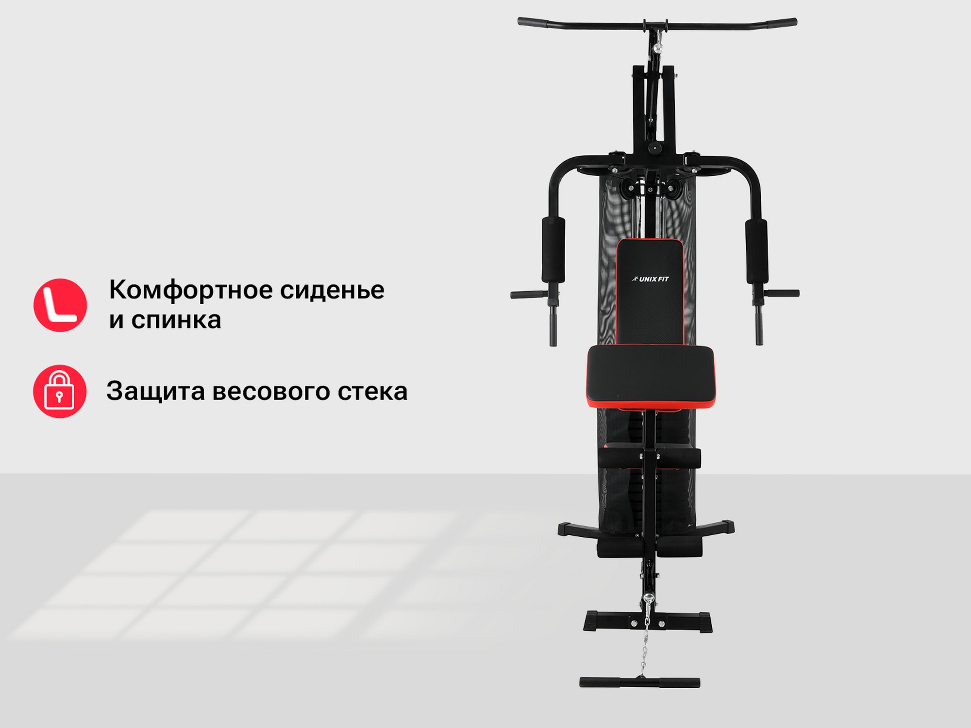 Силовой комплекс UnixFit BLOCK 70 BSBL70 2000_1500