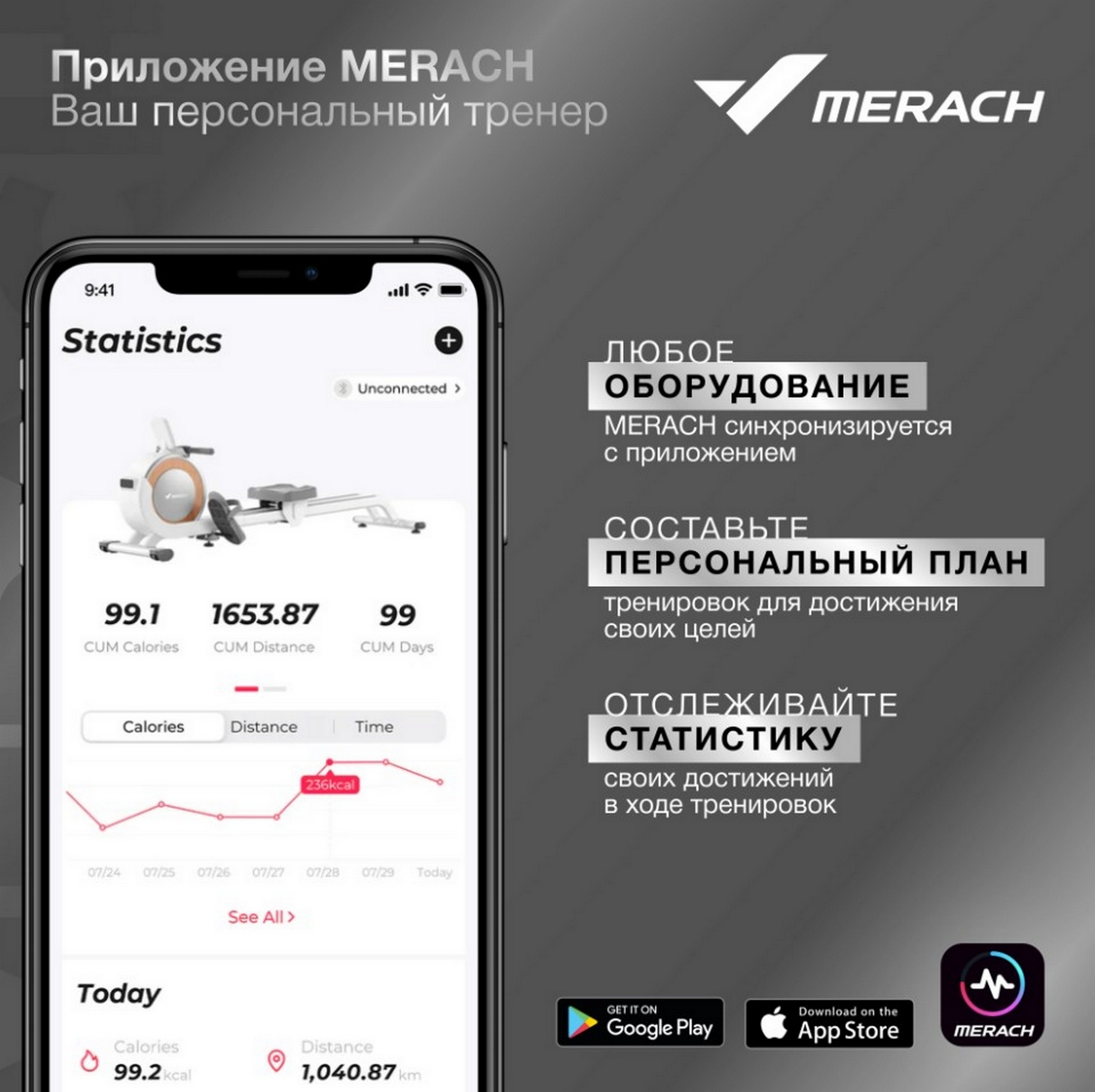 Спин-байк домашний MERACH MR-S09 2000_1996