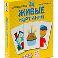 Настольная игра Стиль Жизни, Живые картинки 120_120