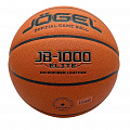 Мяч баскетбольный Jogel FIBA JB-1000 ELITE №7 120_120