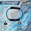 Эспандер кольцо, слабое сопротивление Fitex Pro FTX-1303 120_120