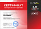 Сертификат на товар Беговая дорожка UltraGym UG-Power 009